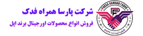 پارسا همراه