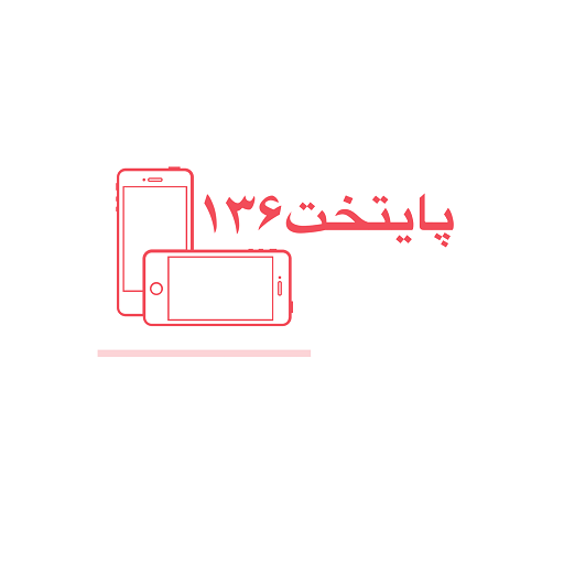 پایتخت136