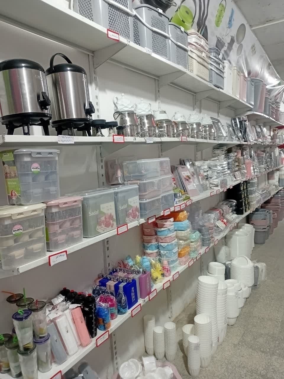 تصویر 4 فروشگاه پلاسکو مدرن
