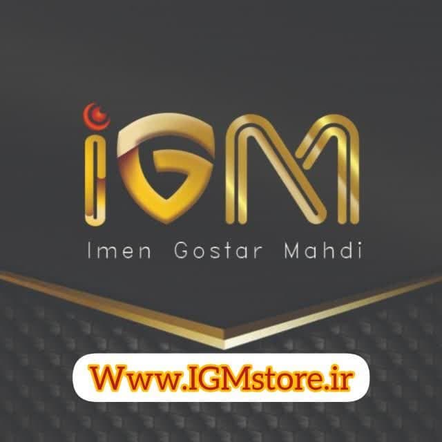 ایمن گستر مهدی