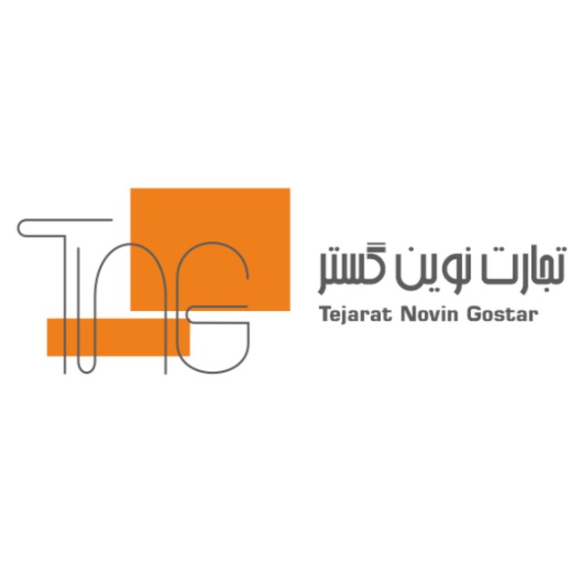 تجارت نوین گستر