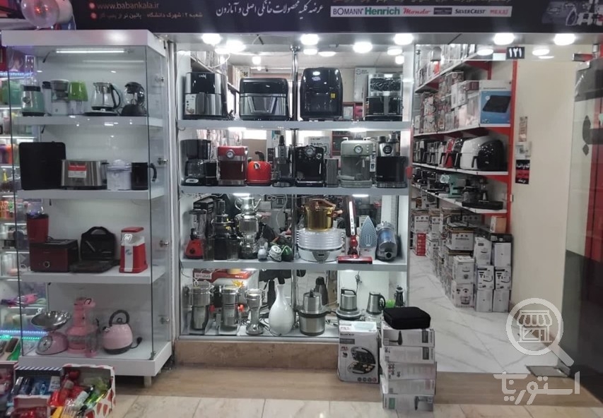 تصویر 1 فروشگاه سکا کالا