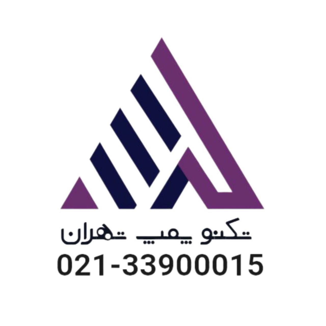 تکنو پمپ تهران