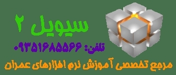 تصویر 1 فروشگاه سیویل 2