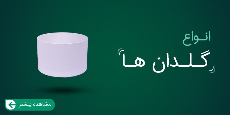 تصویر 2 فروشگاه باغ گل رضوان
