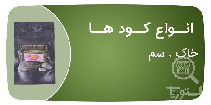 تصویر 3 فروشگاه باغ گل رضوان