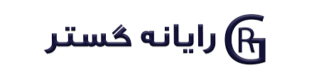 رایانه گستر