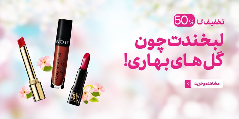 تصویر 3 فروشگاه رز سفید