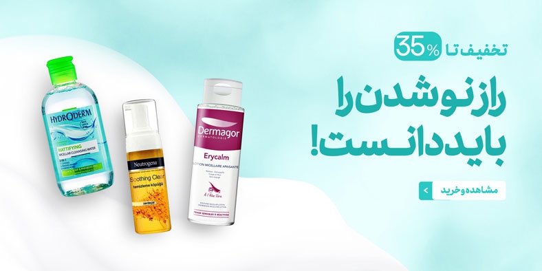 تصویر 5 فروشگاه رز سفید