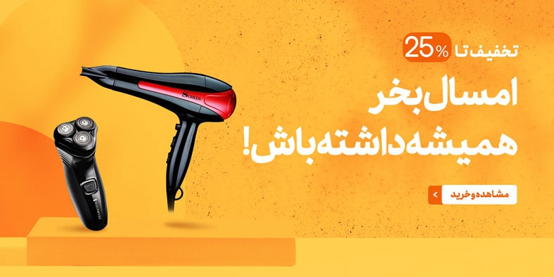 تصویر 6 فروشگاه رز سفید