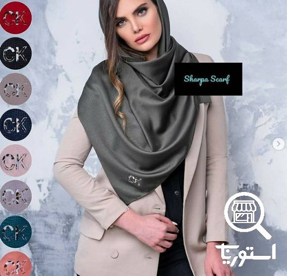 تصویر 5 فروشگاه شارپا