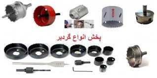 تصویر 5 فروشگاه ابزار جهان برش
