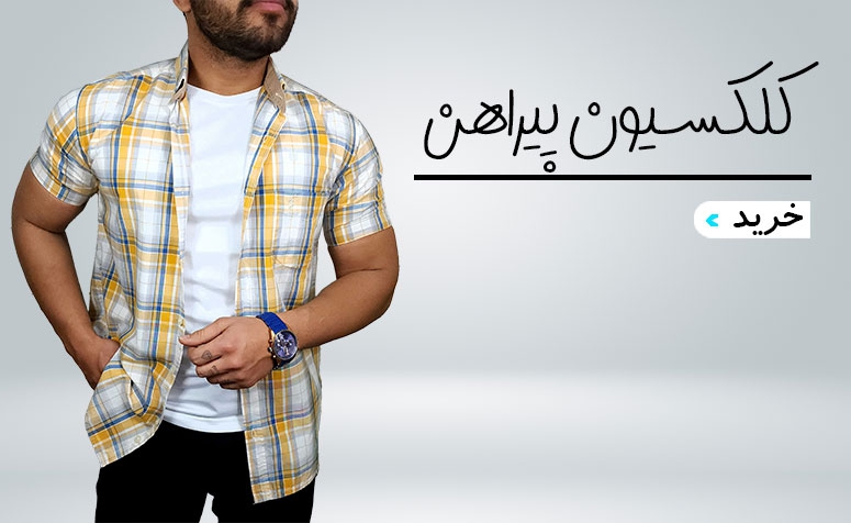 تصویر 2 فروشگاه شبستری