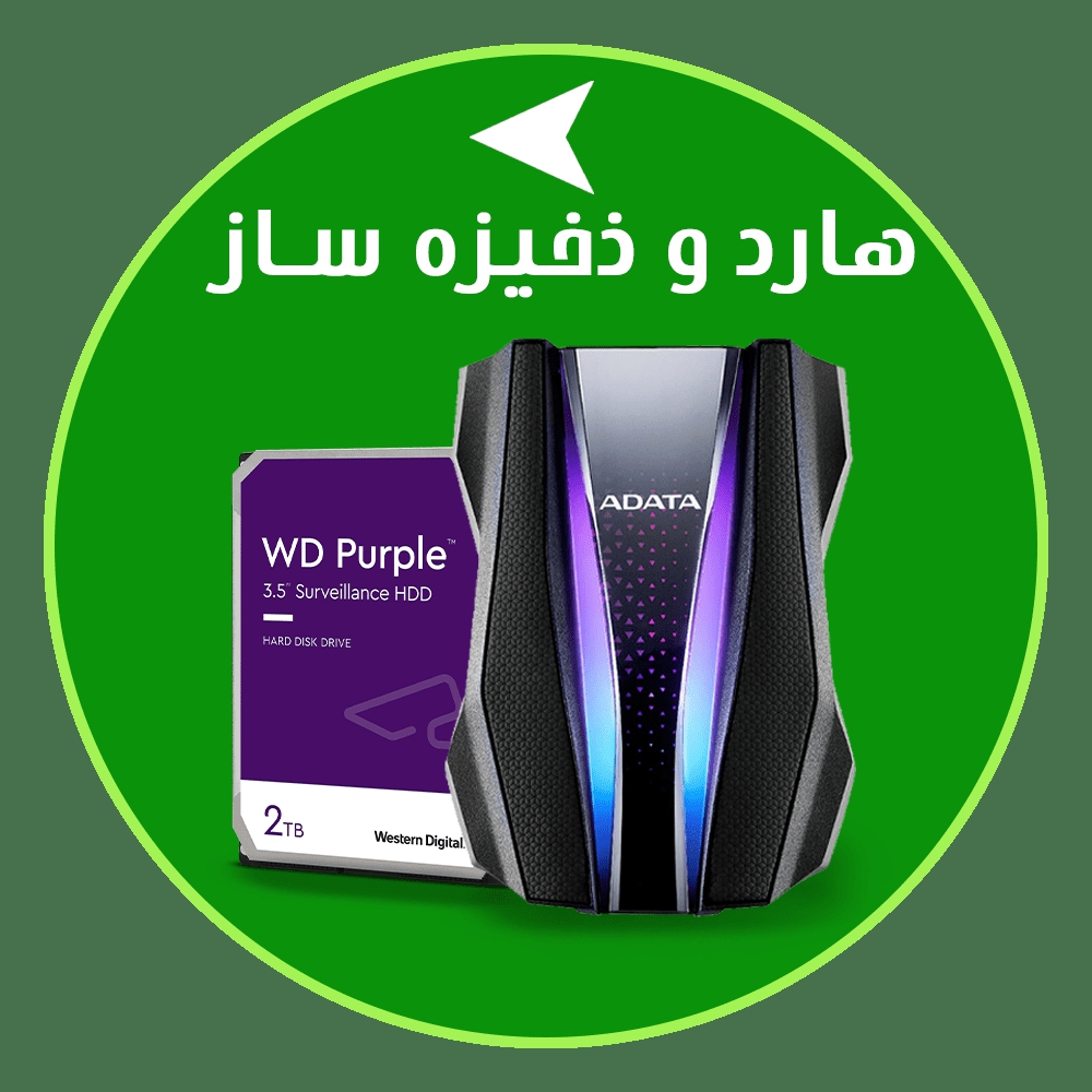 تصویر 4 فروشگاه کامپیوتر سورس