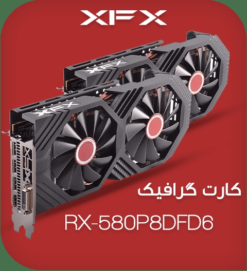 تصویر 5 فروشگاه کامپیوتر سورس