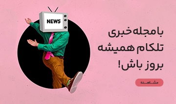 تصویر 1 فروشگاه تلکام