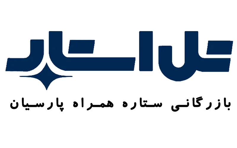 تل استار