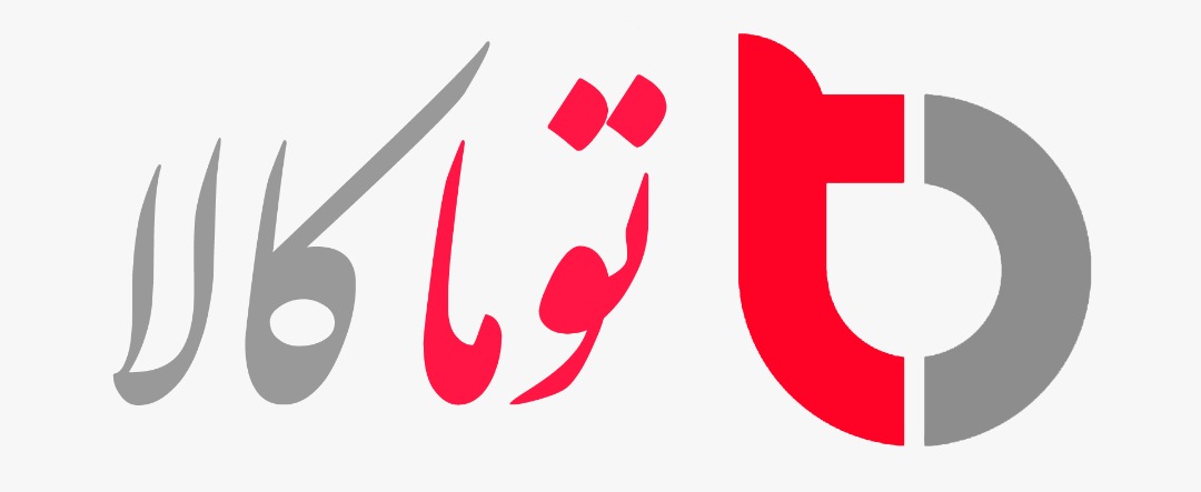 توماکالا