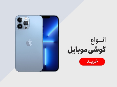 تصویر 4 فروشگاه آریا