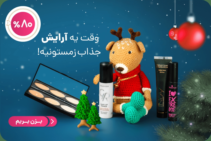 تصویر 1 فروشگاه شاواز