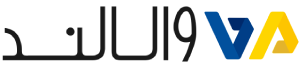 والالند