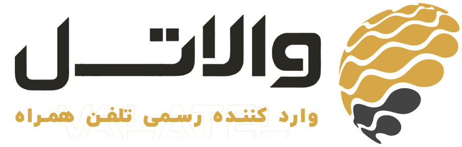 والاتل