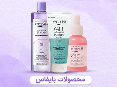 تصویر 2 فروشگاه زنونه