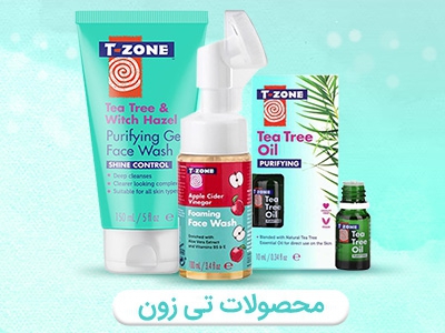تصویر 4 فروشگاه زنونه