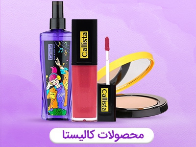 تصویر 5 فروشگاه زنونه
