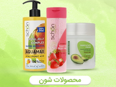 تصویر 6 فروشگاه زنونه