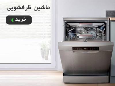تصویر 2 فروشگاه زرین سنتر