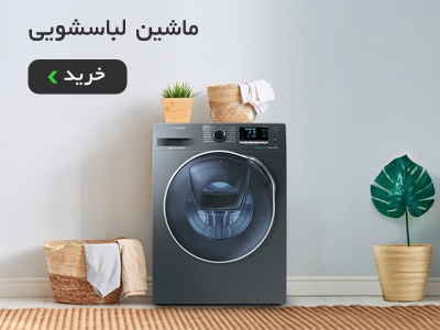 تصویر 3 فروشگاه زرین سنتر