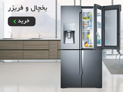 تصویر 4 فروشگاه زرین سنتر