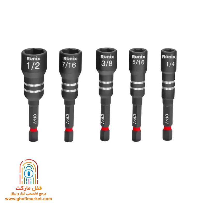 ست سری بکس 5 عددی رونیکس مدل RH-5457