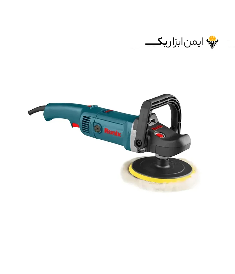 پولیش برقی 180 میلی متری 1200 وات رونیکس (Ronix) مدل 6110