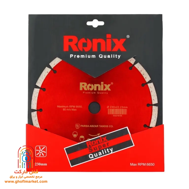 صفحه گرانیتبر رونیکس مدل RH-3501