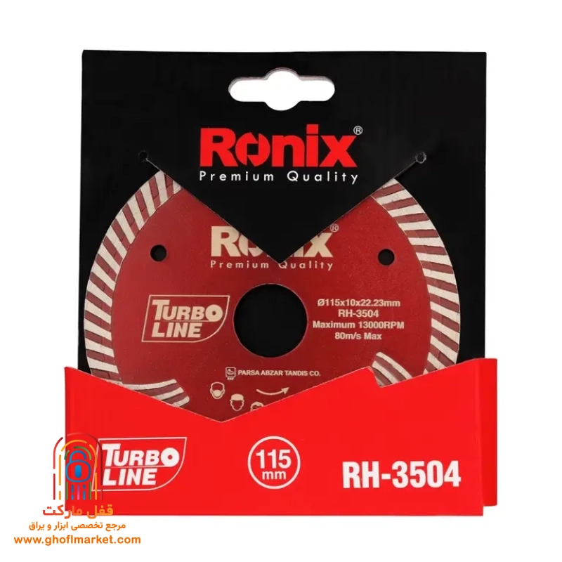 صفحه گرانیت بر رونیکس مدل RH-3504