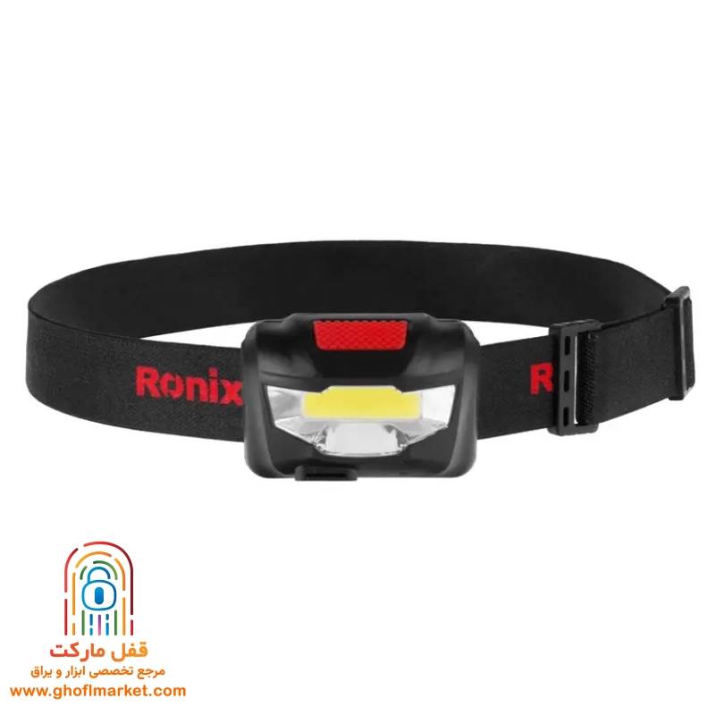 چراغ پیشانی رونیکس مدل RH-4285