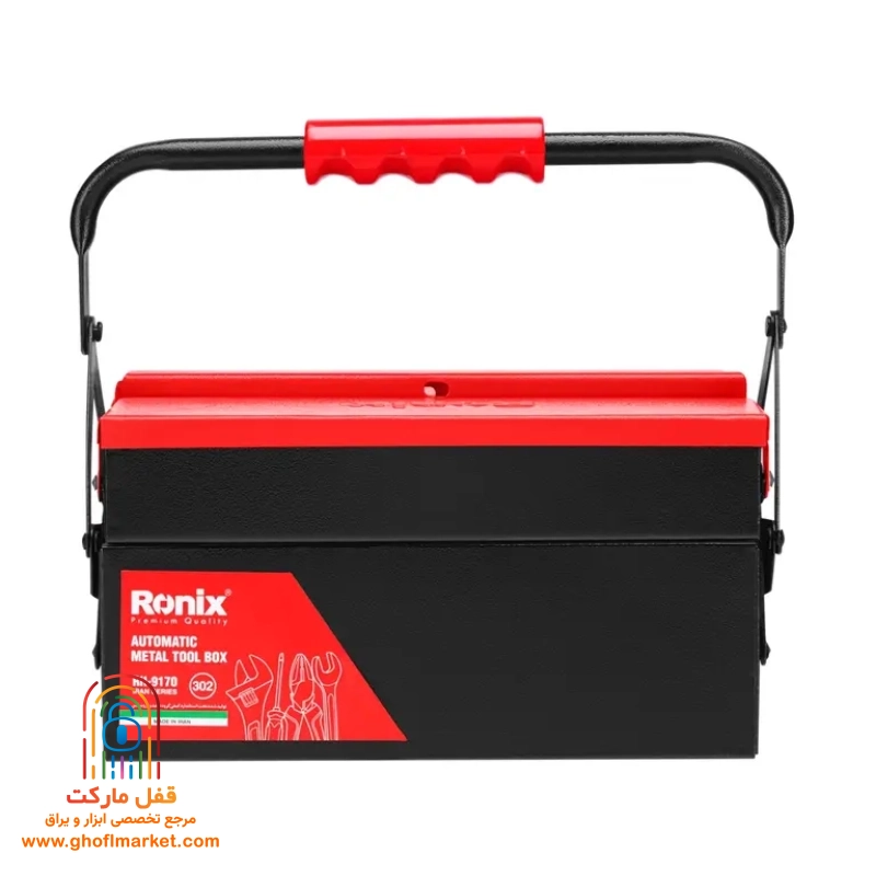 جعبه ابزار فلزی رونیکس مدل RH-9170