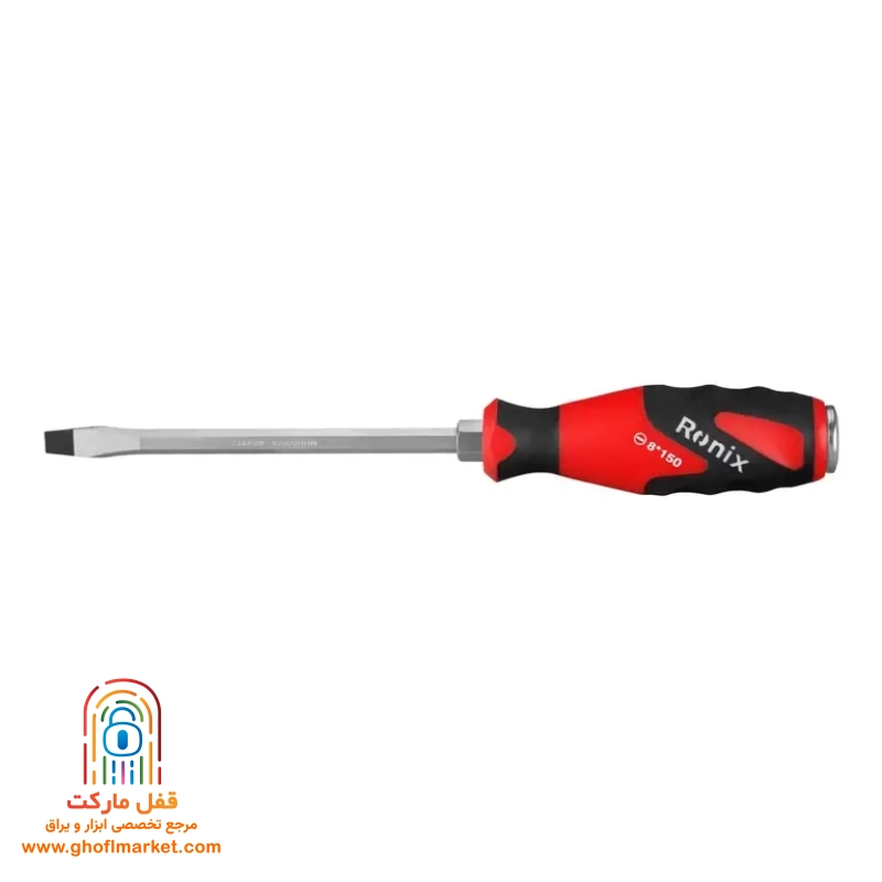 پیچ گوشتی دوسو 150×8 رونیکسمدلRH-2987