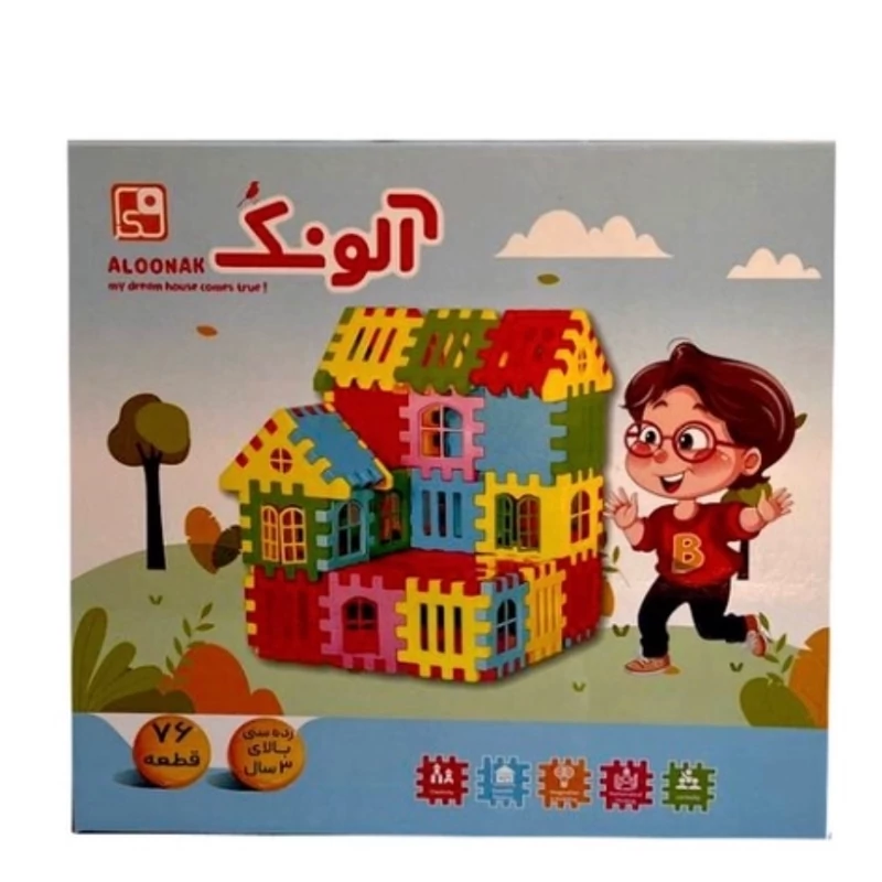 ساختنی مدل آلونک 76 قطعه