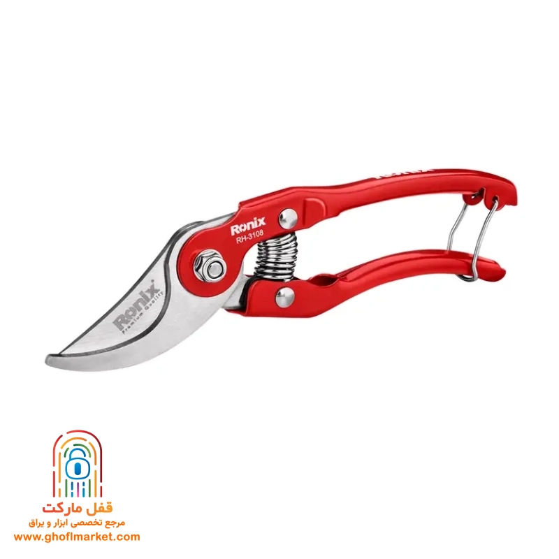 قیچی باغبانی رونیکس مدلRH-3108
