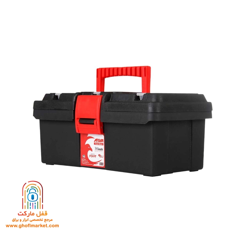 جعبه ابزار پلاستیکی آروا مدل ۴۵۳۱