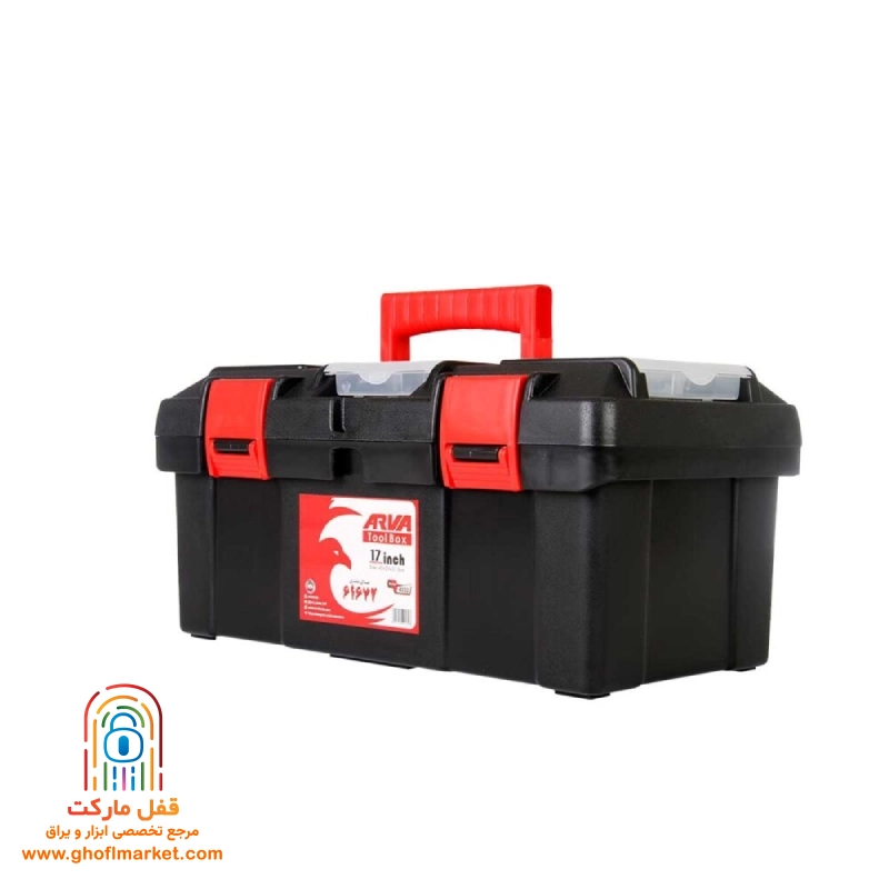 جعبه ابزار پلاستیکی آروا مدل ۴۵۳۲