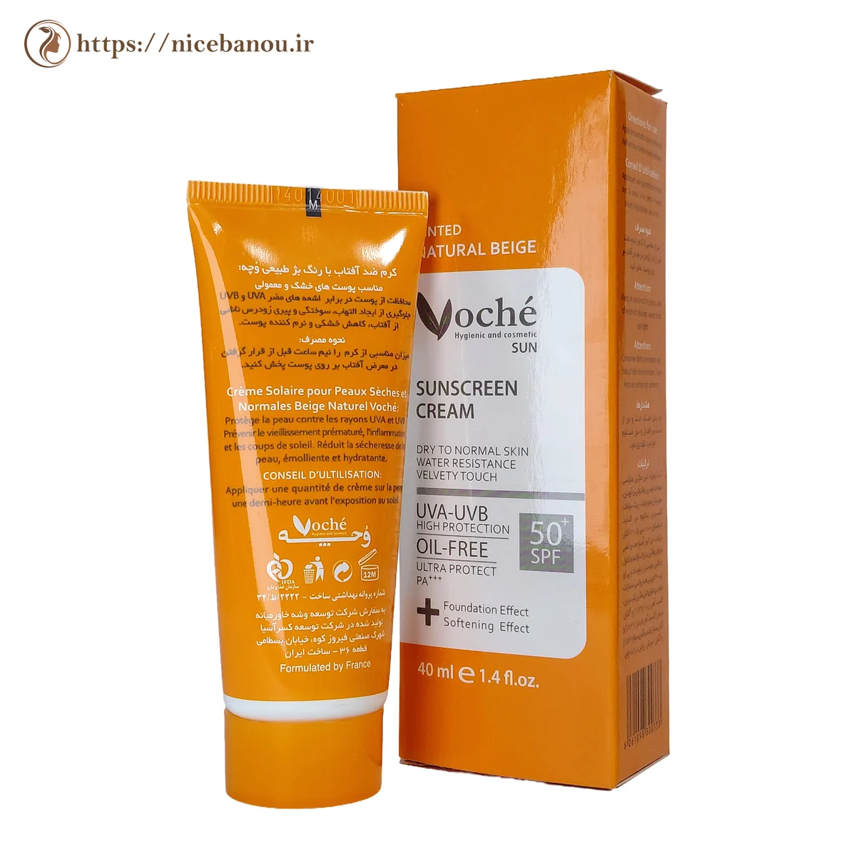 کرم ضد آفتاب رنگی وچه SPF50+ بژ طبیعی مناسب پوست خشک و معمولی 40 میلیلیتر