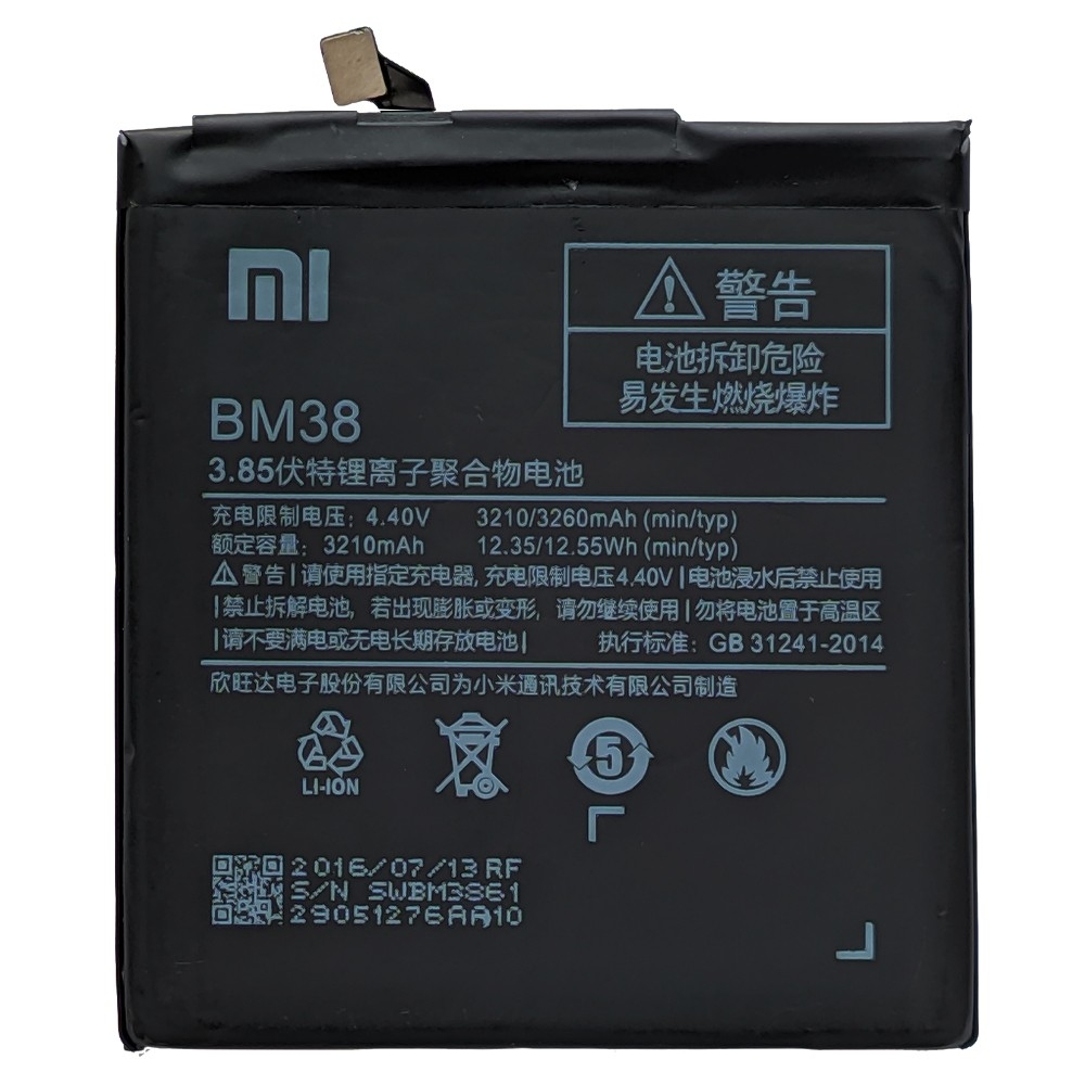 باتری گوشی موبایل شیائومی Mi 4S - BM38