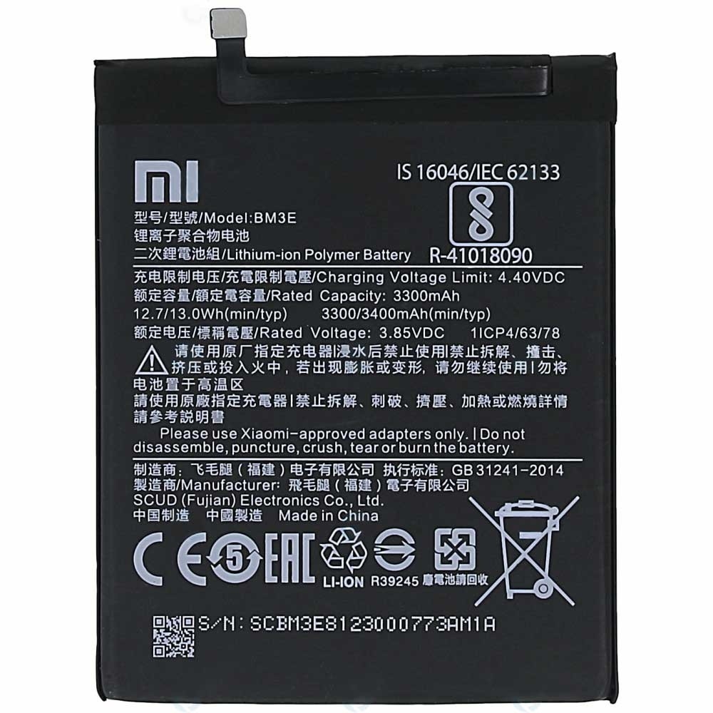 باتری گوشی موبایل شیائومی Mi 8