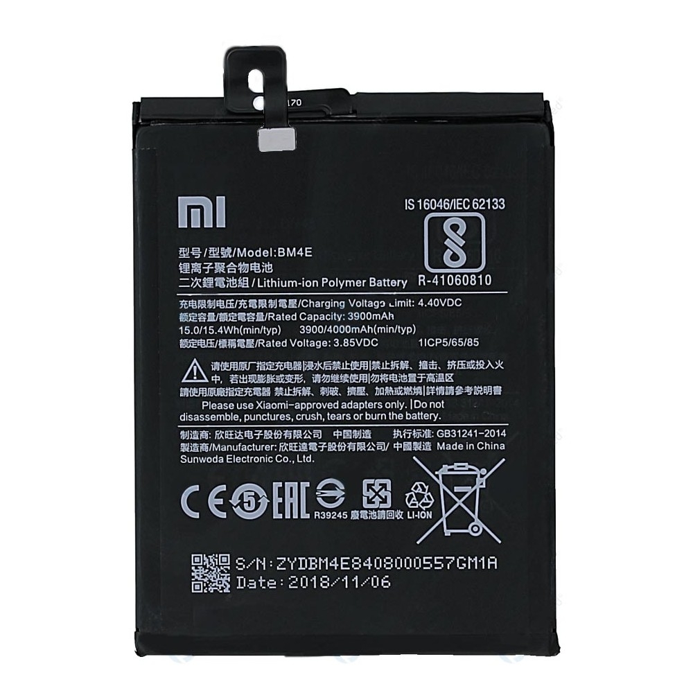 باتری گوشی موبایل شیائومی Pocophone F1