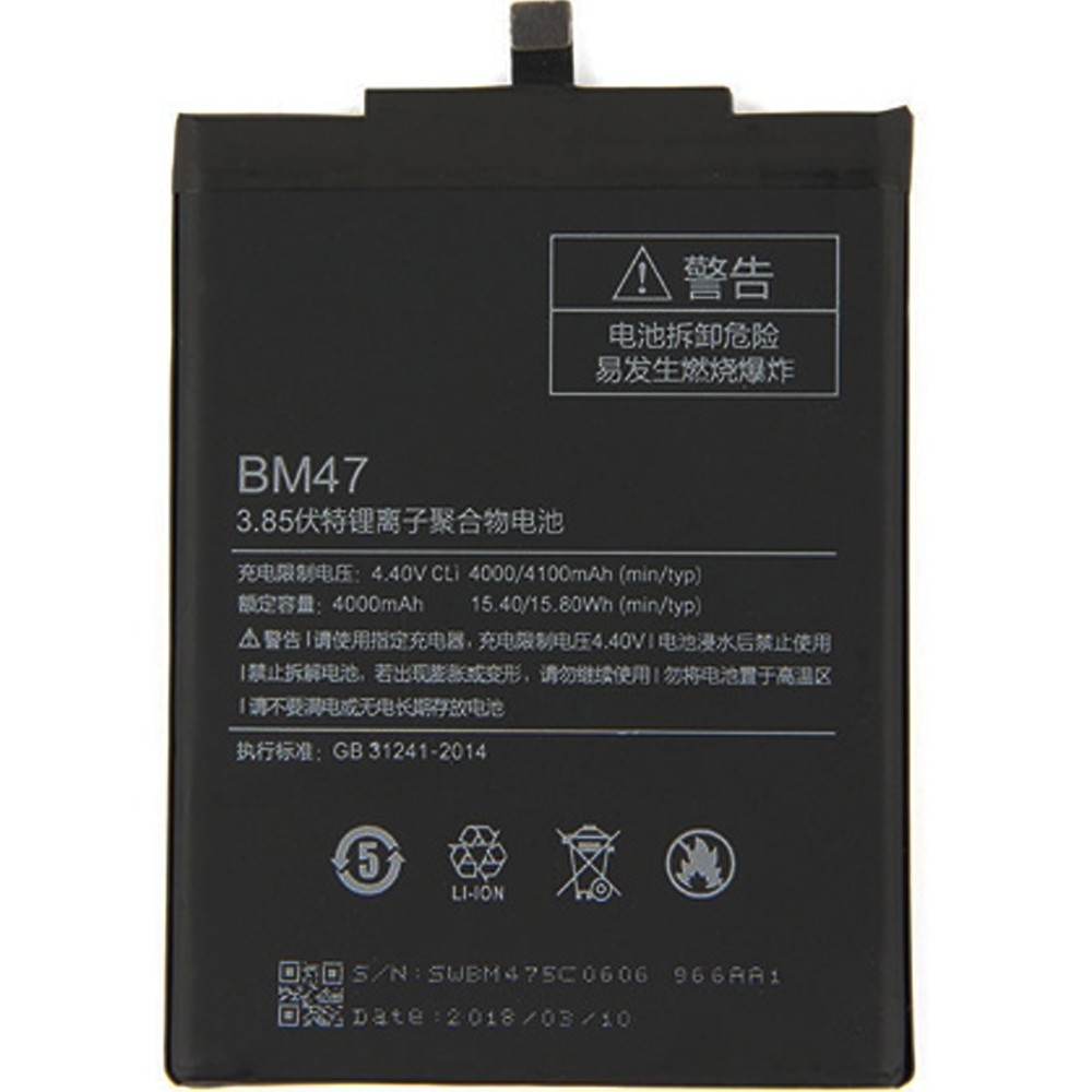 باتری گوشی موبایل شیائومی ردمی 3 BM47