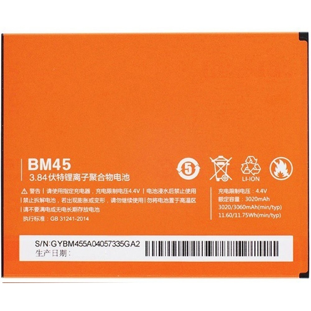 باتری گوشی موبایل شیائومی ردمی نوت 2 مدل BM45